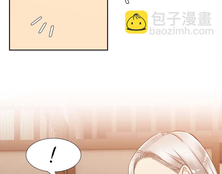 《泽皇录》第16话 情难自禁 第25页