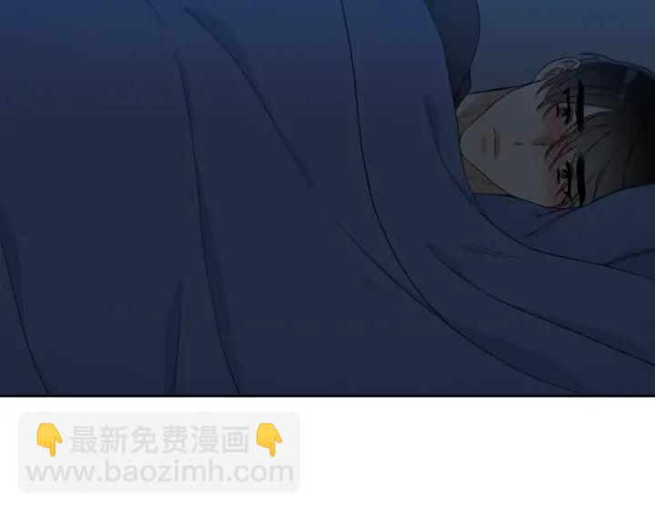 《泽皇录》第16话 情难自禁 第36页