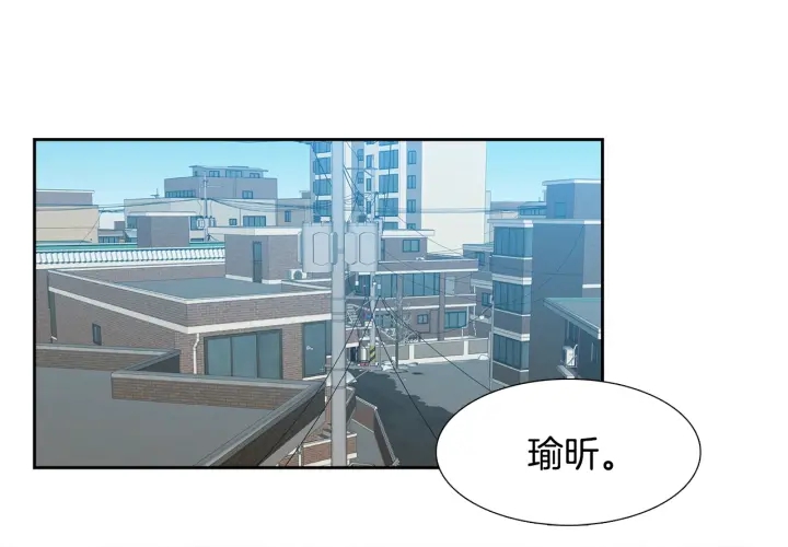 《泽皇录》第16话 情难自禁 第38页