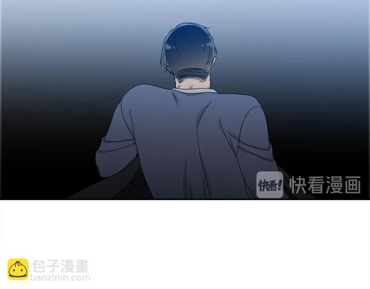 《泽皇录》第22话 留宿 第16页
