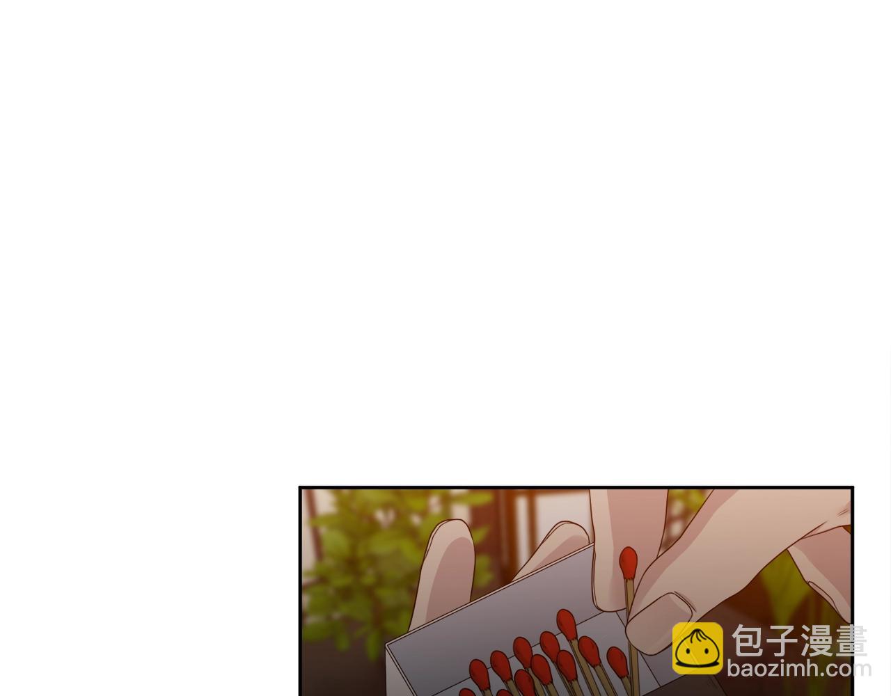 《泽皇录》第22话 留宿 第48页