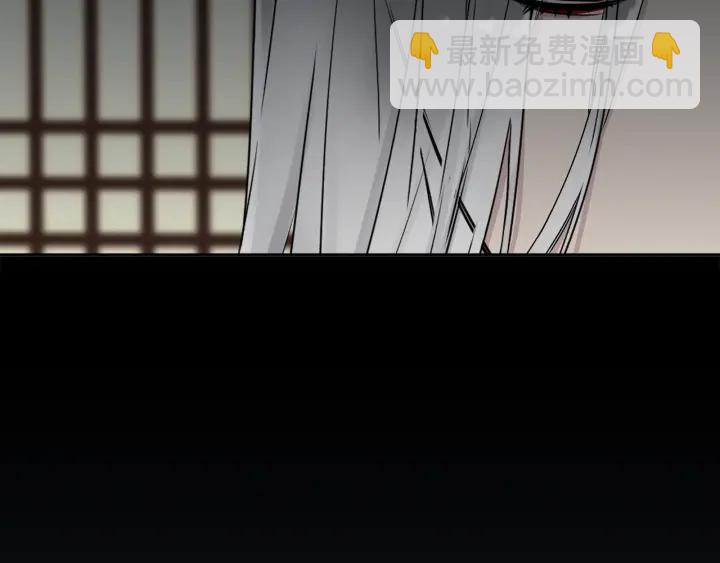 《泽皇录》第18话 一场梦 第49页
