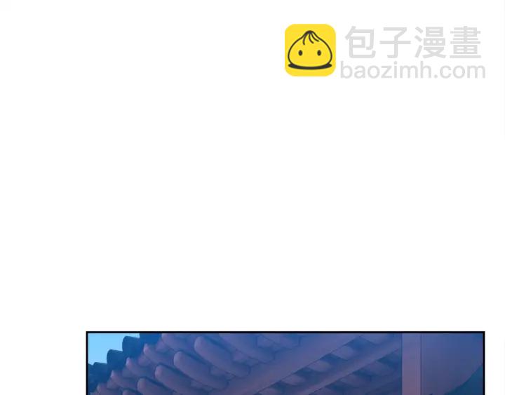 《泽皇录》第20话 寻找明珠 第19页