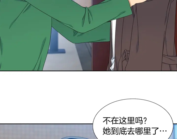《泽皇录》第20话 寻找明珠 第34页