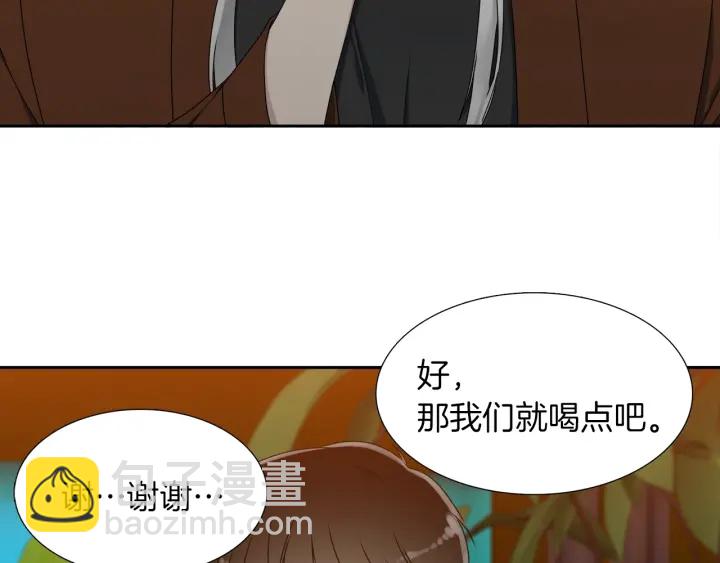 《泽皇录》第23话 睡颜 第18页