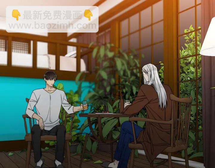 《泽皇录》第23话 睡颜 第25页