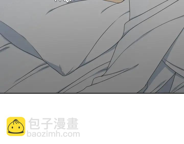 《泽皇录》第23话 睡颜 第33页