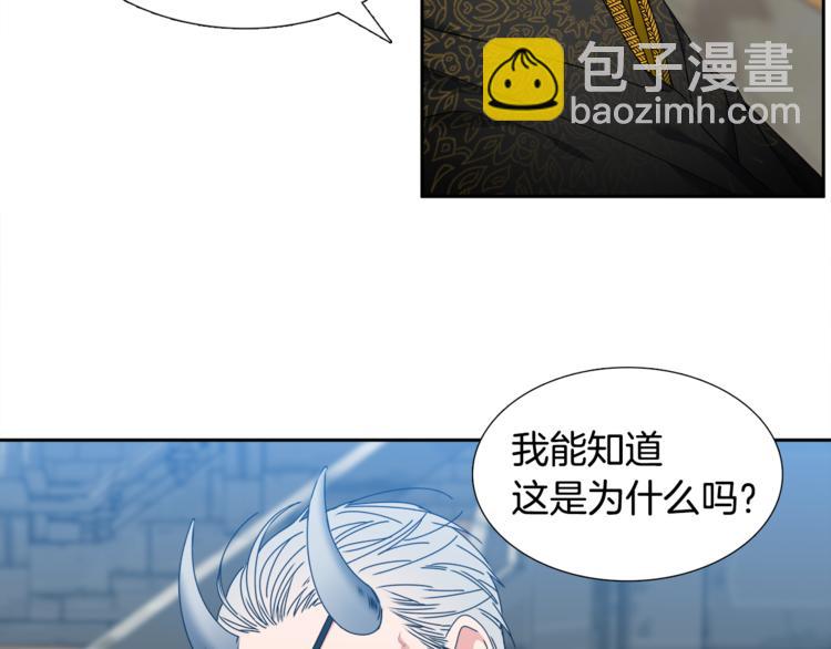 《泽皇录》第29话 献祭成神 第25页