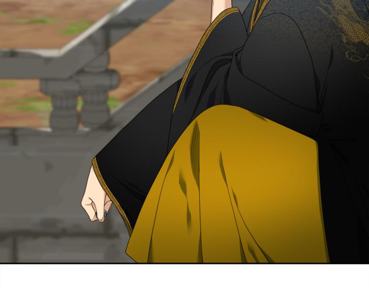 《泽皇录》第29话 献祭成神 第6页