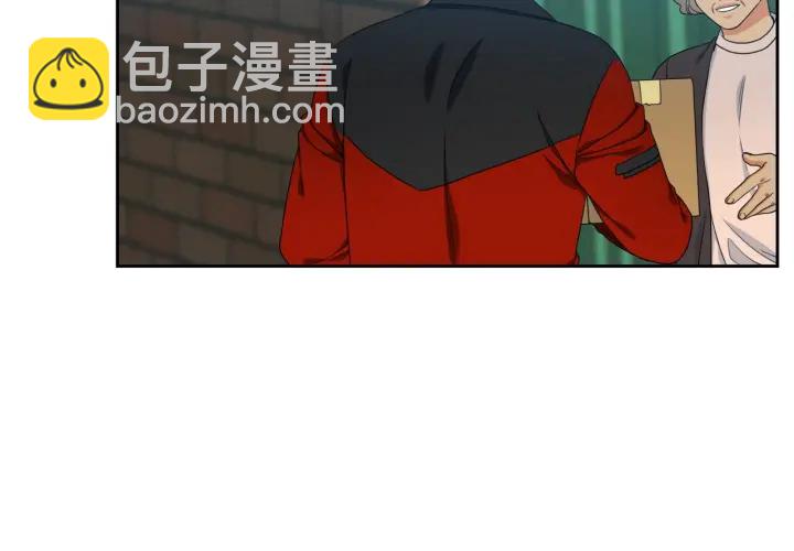 《泽皇录》第21话 我心悦你 第20页