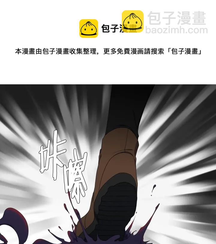 《泽皇录》第24话 偶遇的女孩 第41页