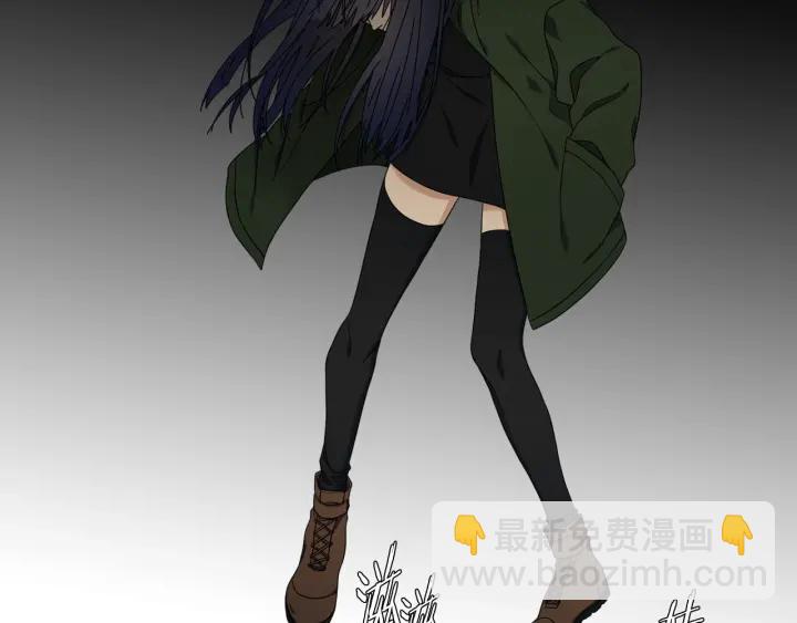 《泽皇录》第24话 偶遇的女孩 第44页