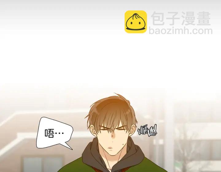 《泽皇录》第24话 偶遇的女孩 第49页