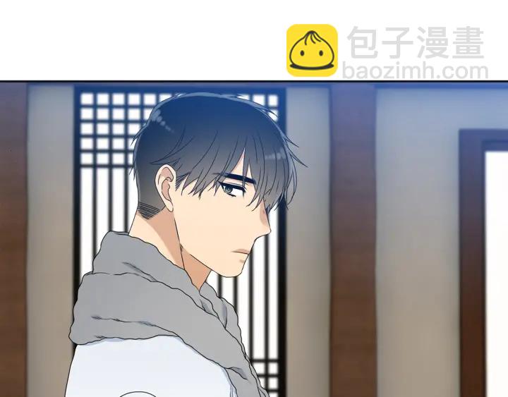 《泽皇录》第24话 偶遇的女孩 第4页