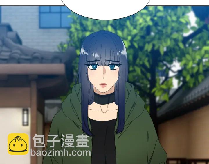 《泽皇录》第24话 偶遇的女孩 第6页