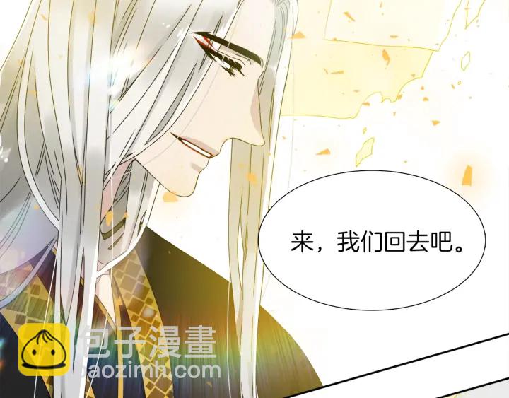 《泽皇录》第27话 新皇帝 第18页