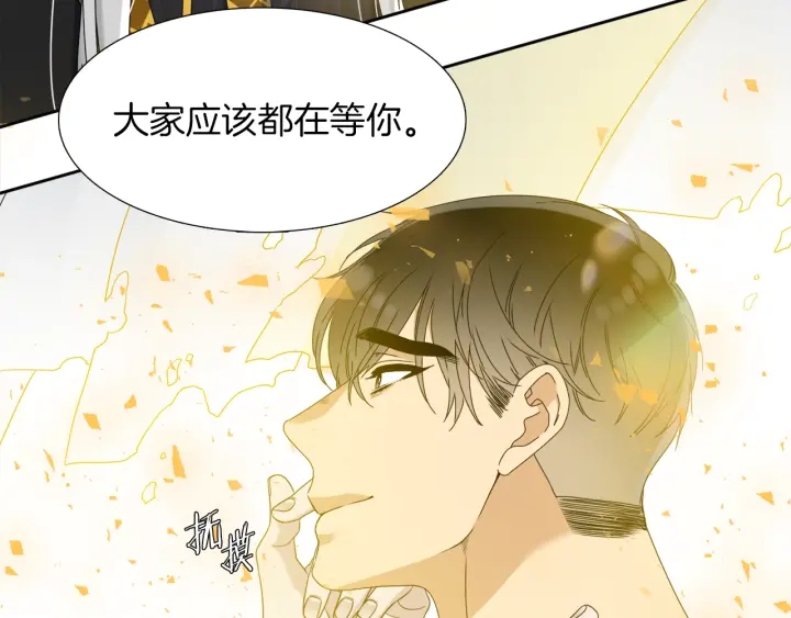 《泽皇录》第27话 新皇帝 第19页