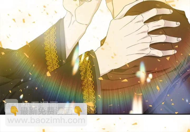 《泽皇录》第27话 新皇帝 第20页