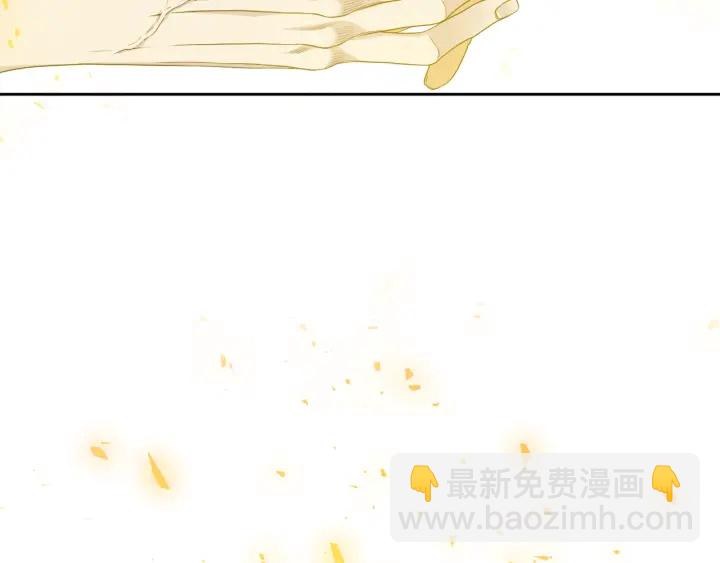 《泽皇录》第27话 新皇帝 第22页