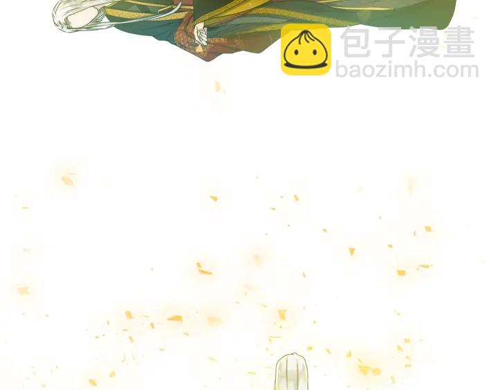 《泽皇录》第27话 新皇帝 第26页