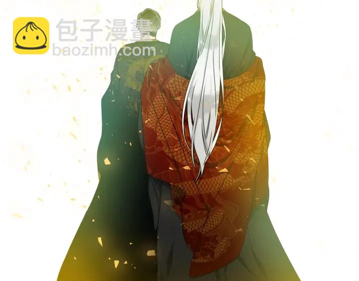 《泽皇录》第27话 新皇帝 第27页