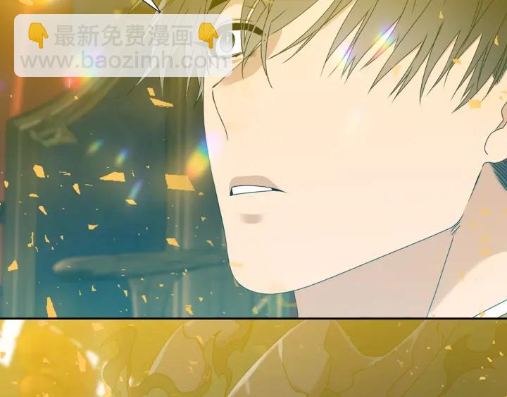 《泽皇录》第27话 新皇帝 第42页