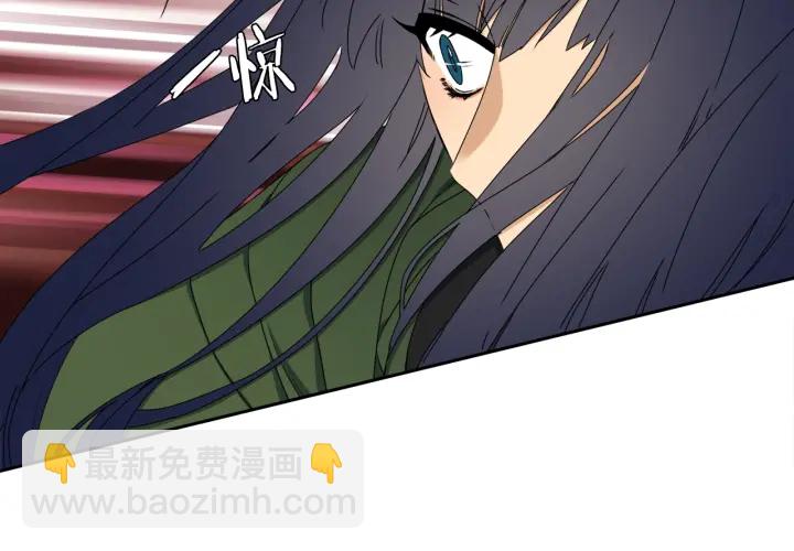 《泽皇录》第25话 报恩 第29页
