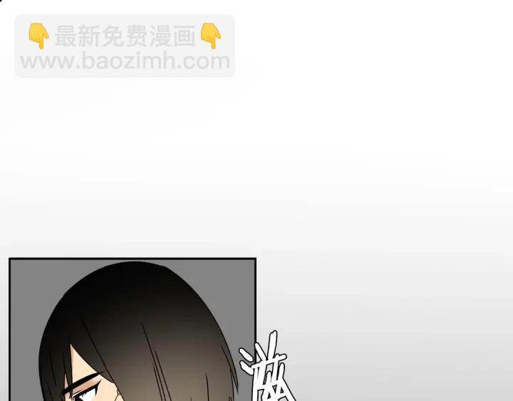 《泽皇录》第26话 我愿意 第4页