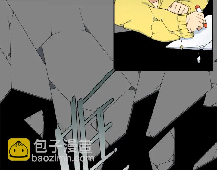 《泽皇录》第26话 我愿意 第6页