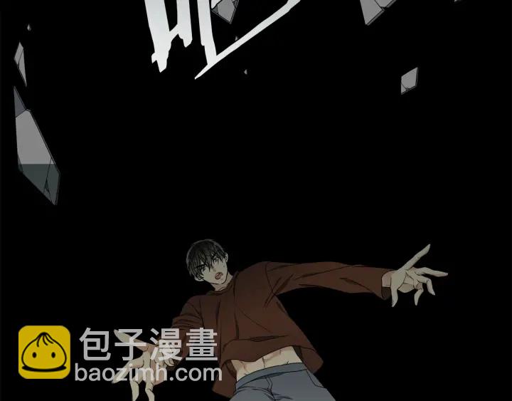 《泽皇录》第26话 我愿意 第7页