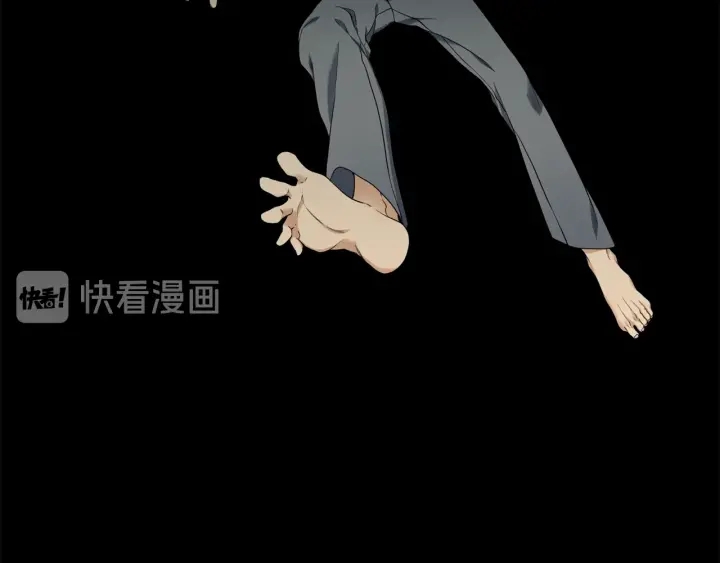 《泽皇录》第26话 我愿意 第8页