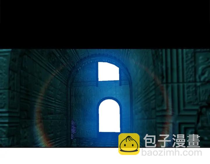 《泽皇录》第26话 我愿意 第9页