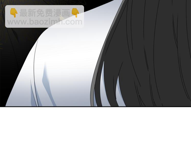 《泽皇录》第30话 分享甜蜜 第12页