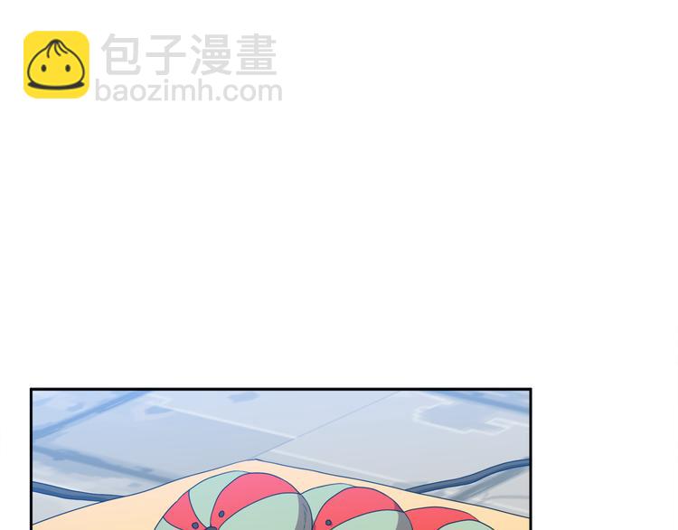 《泽皇录》第30话 分享甜蜜 第32页