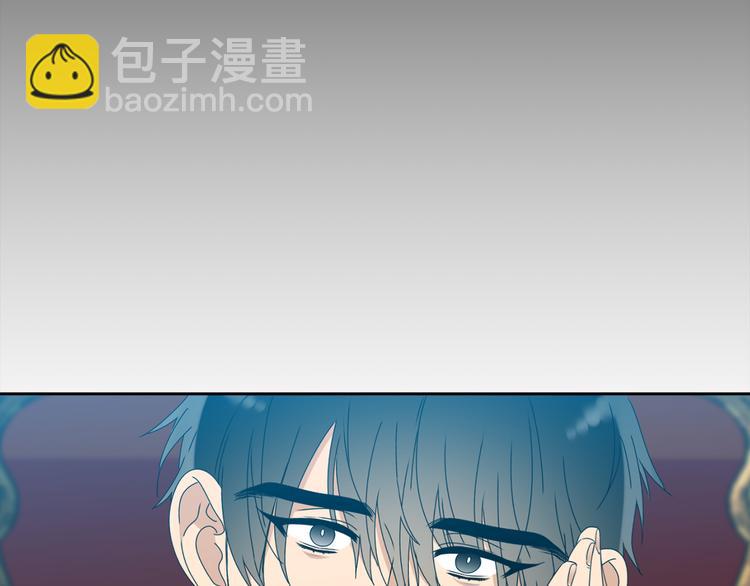《泽皇录》第33话 出宫游玩 第11页