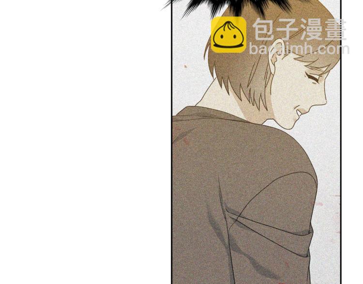 《泽皇录》第33话 出宫游玩 第14页