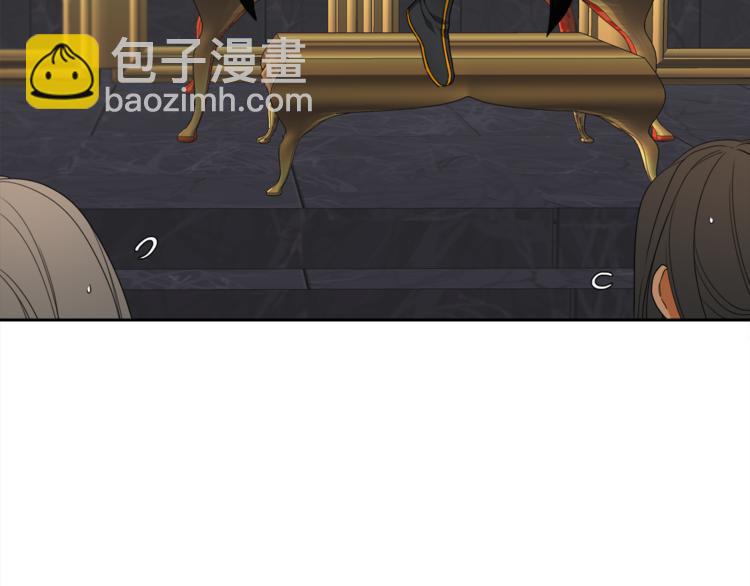 《泽皇录》第33话 出宫游玩 第20页