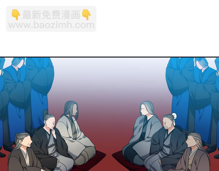 《泽皇录》第33话 出宫游玩 第22页