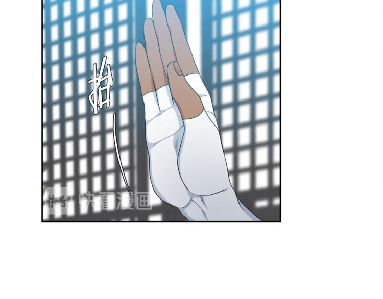 《泽皇录》第33话 出宫游玩 第33页