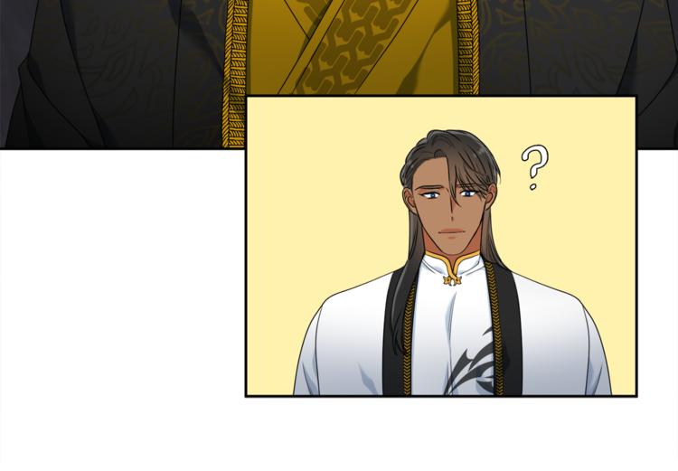 《泽皇录》第33话 出宫游玩 第39页