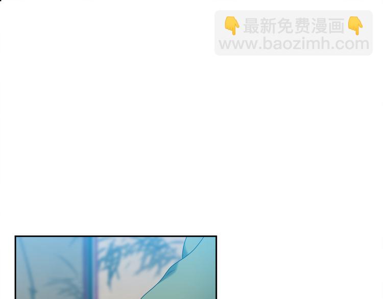 《泽皇录》第33话 出宫游玩 第40页