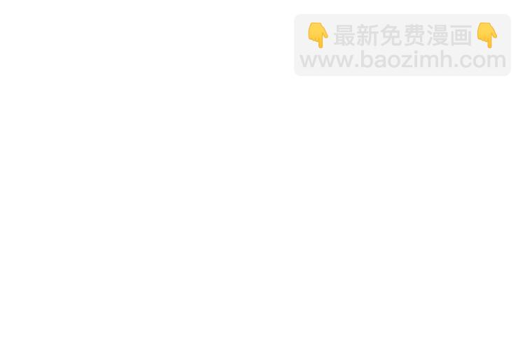 《泽皇录》第33话 出宫游玩 第48页