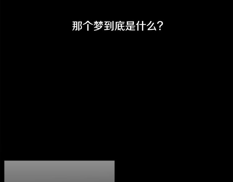 《泽皇录》第33话 出宫游玩 第6页