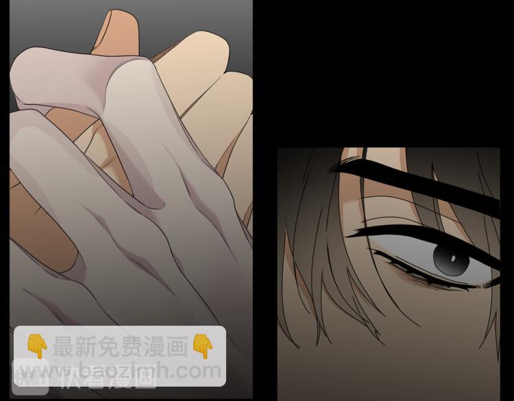 《泽皇录》第33话 出宫游玩 第7页