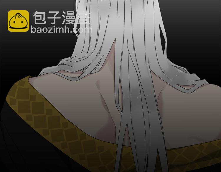 《泽皇录》第33话 出宫游玩 第9页
