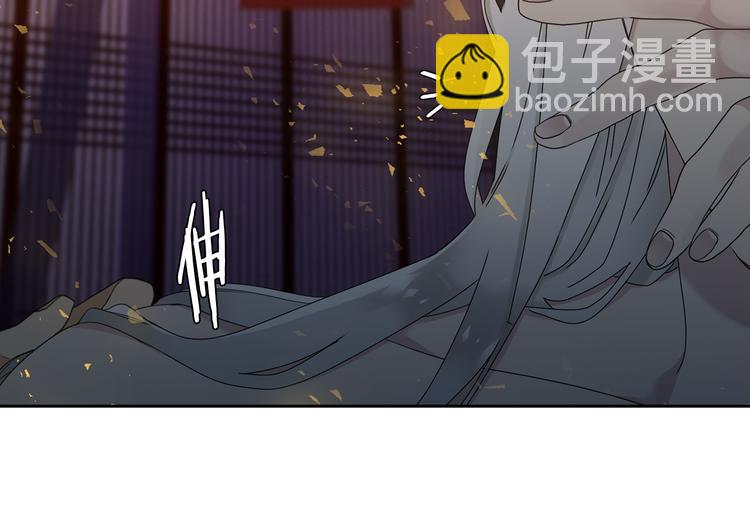 《泽皇录》第32话 孤独终老 第20页
