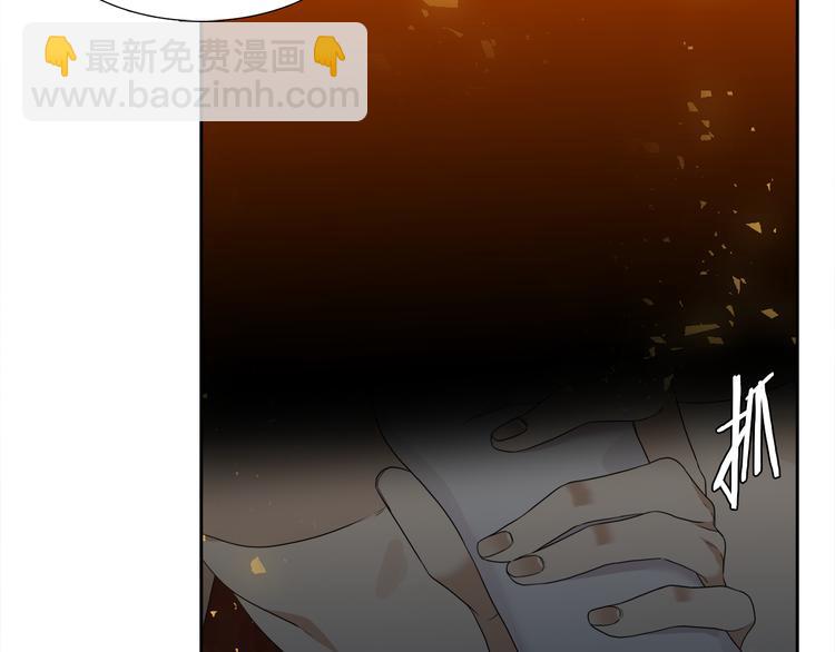 《泽皇录》第32话 孤独终老 第28页