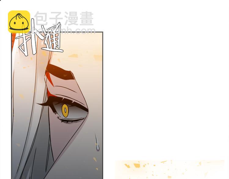 《泽皇录》第32话 孤独终老 第30页