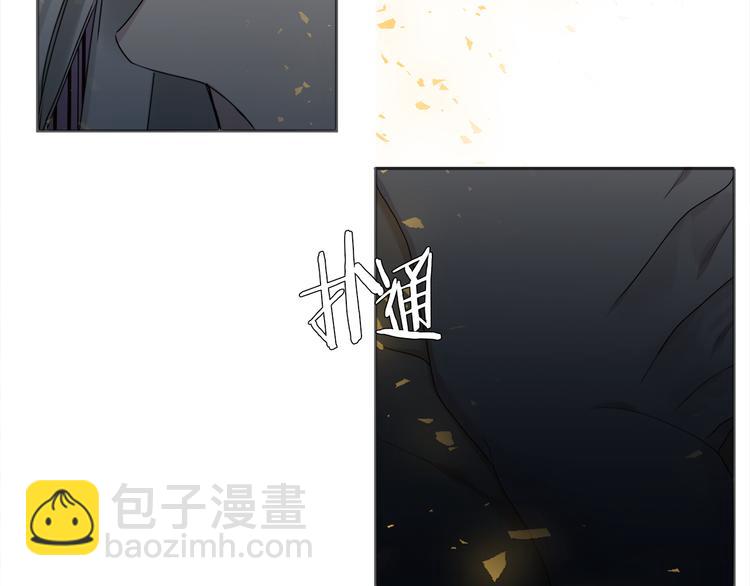 《泽皇录》第32话 孤独终老 第31页