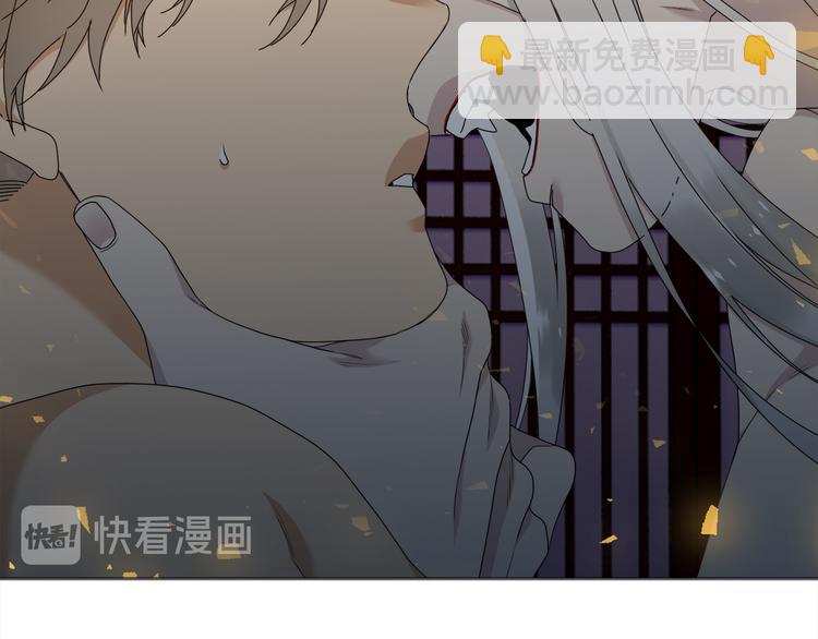 《泽皇录》第32话 孤独终老 第33页